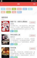 汕尾市菲律宾签证代办 无担保无抵押100%下签